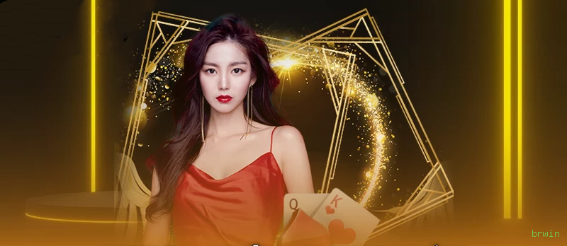 brwin APK Android Download